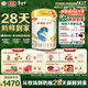 伊利金領(lǐng)冠珍護年貨節28天新鮮到家幼兒配方奶粉3段1-3歲900g*6罐