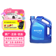 北京現代原廠(chǎng)有機冷卻液防凍液-35℃粉色4L ix35瑞納悅動(dòng)朗動(dòng)名圖領(lǐng)動(dòng)途勝