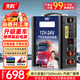 先科ZH89汽車(chē)應急啟動(dòng)電源12V24V通用車(chē)載電源汽車(chē)貨車(chē)摩托車(chē)通用超大容量升級不限排量救援神器