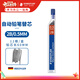 施德樓（STAEDTLER）自動(dòng)鉛筆替芯 2B/0.5mm石墨鉛芯 學(xué)生開(kāi)學(xué)考試必備活動(dòng)鉛芯不易斷250-12根/盒