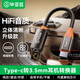 畢亞茲 蘋(píng)果17/16/15耳機轉接頭 Type-C轉3.5mm音頻轉接頭USB-C耳機轉換器 小米/華為Mate/P50安卓手機
