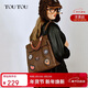 toutou包包女出游復古大雙肩包初高中生背包生日新年馬年禮物送女友