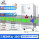 RMSPD上海人民三相穩壓器380V20/30/40/50KW全自動(dòng)補償式調壓穩壓電源 SJW-30KVA