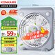 康佳（KONKA）電風(fēng)扇臺式轉頁(yè)扇宿舍臺扇桌面小風(fēng)扇交流定頻鴻運扇五扇葉風(fēng)扇KF-25HY37