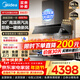 美的（Midea）【蒸汽洗AK9PRO】抽油煙機家用廚房30風(fēng)量頂側一體歐式雙腔變頻銅電機自清潔吸油煙機AK7pro颶風(fēng)版 【天然氣套裝】搭QD529雙邊定時(shí)猛火聯(lián)動(dòng)灶