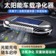 YOMO太陽(yáng)能車(chē)載空氣凈化器負離子除甲醛車(chē)內除異味除煙味新車(chē)除味 黑