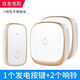 僑飛門(mén)鈴家用無(wú)線(xiàn)大音量遠距離電子遙控一拖二拖一病人老人呼叫器門(mén)玲 自發(fā)電白色金邊【1個(gè)按鍵+2個(gè)響鈴】