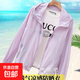 防曬衣女夏季薄款透氣戶(hù)外騎車(chē)釣魚(yú)遮陽(yáng)連帽長(cháng)袖防曬服衫短款外套 淺紫色【清新透氣】 M 建議80-95斤