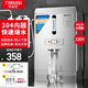 特睿思（TERUISI）開(kāi)水器商用開(kāi)水機燒水器電熱大容量工廠(chǎng)工地用開(kāi)水熱水機熱水器開(kāi)水桶爐燒水箱 40L/H-220V