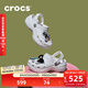 卡駱馳（CROCS）經(jīng)典云朵老爹鞋洞洞鞋時(shí)尚百搭女鞋拖鞋一腳蹬|206750 白色-100(含智必星) 36 /37(230mm)