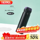 膳魔師（THERMOS）保溫杯316鋼500ml男女士?jì)和漳陼?huì )新年禮物JNL-500S暗夜黑
