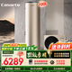 卡薩帝（Casarte）空氣能熱水器200升 超一級變頻節能 頂配壓縮機1.5匹電輔WIFIR32冷媒AI除菌 除霜 CS200JF7U1
