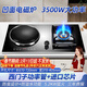 歡呼好太太升級【3500W+銅發(fā)熱盤(pán)】電磁爐煤氣灶二合一氣電兩用灶嵌入式一體雙頭燃氣灶一電一氣液化氣電氣灶 【左電右氣】凹面款3500W+增壓直噴銅蓋 瓶裝液化氣