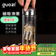 果茲（GUOZI）茶水分離杯磁彈泡茶磁吸玻璃水杯男士雙層防燙便攜車(chē)載春節禮物