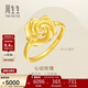 周生生永系列 足金幸?；ㄕZ(yǔ)開(kāi)口戒結婚玫瑰花戒指72931R計價(jià) 00圈4克