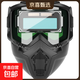 電焊面罩自動(dòng)變光焊工面罩氬弧焊焊帽頭戴式防烤臉隔熱面具眼鏡 【真不打眼】真彩視野款+10片保護片