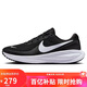 耐克NIKE女子跑步鞋緩震 REVOLUTION 8 運動(dòng)鞋HJ8485-001黑白 39