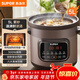 蘇泊爾（SUPOR）快燉電燉鍋 電砂鍋 電燉盅 燉湯盅煲湯鍋 紫砂鍋 燕窩燉盅  煮粥神器 熬粥鍋 DG50YC872多功能鍋