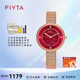 飛亞達（FIYTA）傾城系列手表女簡(jiǎn)約時(shí)尚石英表玫瑰金編織帶腕表生日開(kāi)學(xué)禮物 DL21002.PRPD
