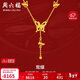 周六福輕婚嫁系列足金999黃金項鏈女鴛蝶計價(jià)A0612518 約6.16g 40+5cm 