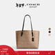 蔻馳（COACH）【禮物】奧萊女士女包經(jīng)典標志MOLLIE托特包大容量34號手提單肩包 IM/棕黃色/黑色