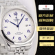 帝舵（TUDOR）二手95新帝舵1926系列男士手表M91550-0005奢侈品原裝正品鐘表39毫米全自動(dòng)機械腕表 1926系列M91550-0005