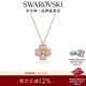 施華洛世奇（SWAROVSKI）新年禮物L(fēng)atisha幸運四葉草項鏈女吊墜女士輕奢女 鍍玫瑰金色 5636489