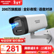 HIKVISION?？低暠O控攝像頭200萬(wàn)紅外全彩夜視AI人形檢測poe網(wǎng)線(xiàn)供電語(yǔ)音對講室內外監控器B12HV3-LT 4MM 