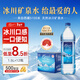 5100西藏冰川礦泉水1.5L*12瓶整箱大瓶天然純凈泡茶弱堿低氘飲用水