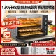 菲帝耐電烤箱商用大容量120L升家用私房烘焙全自動(dòng)多功能熱風(fēng)爐蛋糕面包披薩月餅烤紅薯地瓜機烤雞烤肉 鏡面黑120L（全功能頂配豪華款）