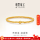 明牌珠寶元宵節禮物 逍遙境手串 足金古法黃金圓珠手鏈AFK0178工費350 足金 約4.24克