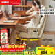 家逸實(shí)木電腦椅子靠背椅家用辦公椅書(shū)房書(shū)桌椅久坐舒服可躺單人沙發(fā)椅