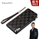 WILLIAMPOLO英皇保羅錢(qián)包男長(cháng)款手包牛皮手機包大容量商務(wù)卡包生日禮物送男友 黑色格子紋