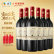 長(cháng)城特選8橡木桶解百納干紅葡萄酒750ml*6瓶整箱裝紅酒熱門(mén)商品