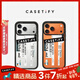 CASETIFY 【星宇橙適配】貼紙拼貼藝術(shù) 防摔手機殼 適用于iPhone17/16/15 Air/Plus/Pro/Max 蘋(píng)果手機殼 透明黑框 iPhone 17 Pro Max