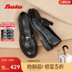 Bata樂(lè )福鞋女秋季新款英倫牛皮粗跟通勤一腳蹬單鞋15711CA5 黑色 37