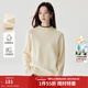 茵曼（INMAN）撞色半高領(lǐng)毛衣女2026春季百搭保暖舒適套頭針織衫 米杏色 XL