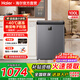海爾（Haier）【新款家用冰柜】冷柜小型低溫冷凍柜深冷速凍臥式一級能效電子控溫冷藏冷凍轉換保鮮柜政府補貼 高端深冷丨-40度超低溫丨數顯電子控溫 100L
