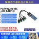 宇泰UT-7724 工業(yè)PCI轉4口RS485/422串口卡電腦串口擴展卡浪涌保護配串口線(xiàn)PCI轉485串口卡4口適用2U