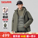 鴨鴨（YAYA）【鵝絨一衣五穿】三合一羽絨服男冬季可脫卸內膽沖鋒羽絨外套 綠色【鵝絨可脫卸內膽】 L (175) 【120-135斤】