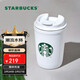 星巴克（Starbucks）雪地白咖啡杯355ml保溫保冷車(chē)載水杯子男女士情人節情人節禮物
