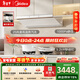 美的（Midea）【蒸汽洗AK5pro】抽吸排油煙機灶具套裝白色25風(fēng)量頂側一體AK5 PRO+Q529L天然氣【套裝商品】