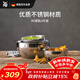 WMF德國福騰寶 家用不銹鋼盆和面揉面盆洗菜盆料理碗4件套廚房好物