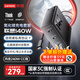ThinkPlus聯(lián)想140W氮化鎵充電器套裝拯救者充電器多口快充頭適用PD65W蘋(píng)果17/16華為小米手機小米MacBook