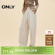 ONLY 2025春季舒適莫代爾抽繩寬松闊腿長(cháng)褲休閑褲女|125114030