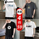 花花公子（PLAYBOY）冰絲短袖t恤男士圓領(lǐng)衣服夏季潮流寬松半袖打底衫男裝體恤汗衫 白色+深灰+黑色+白色 XL