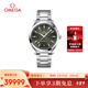 歐米茄（OMEGA）瑞士手表 海馬系列150米腕表220.10.41.21.10.001 新年禮物