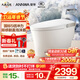 安華A7MAX智能馬桶泡沫盾腳感虹吸NiL313M 305坑距免費送裝