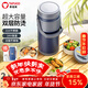 泰福高（TAFUCO）保溫飯盒316不銹鋼學(xué)生便攜保溫桶上班族大容量便當盒食品級T0290