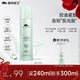植物醫生白茶煥膚水細致毛孔補水保濕爽膚水240ml38女神節禮物